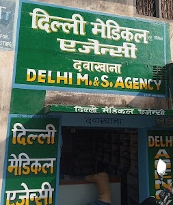 Delhi Medical And Surgical Agency