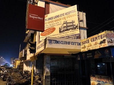 Lions Club Of Cuttack