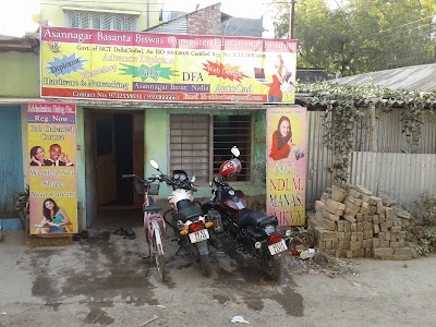 Asannagar Basanta Biswas Computer Centre