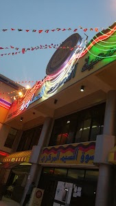 naseem market