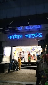 Burdwan Arcade- Podder Group