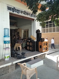 Baroda Speaker