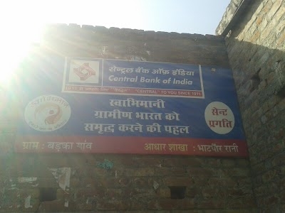 CENTRAL BANK OF INDIA { MINI BRANCH }