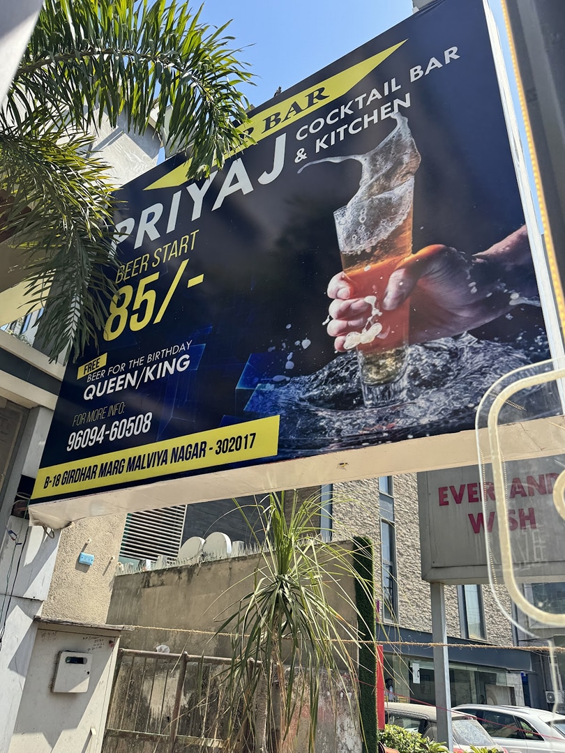 Priyaj Cocktail Bar & Kitchen
