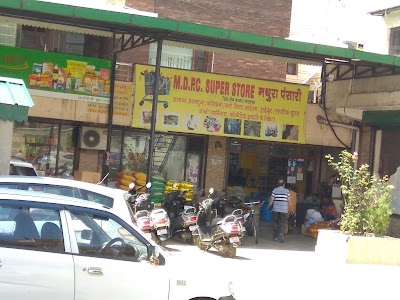 Mathra Dass Prem Chand Pansari Shop