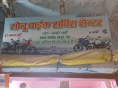 Sonu Bike Service Centre