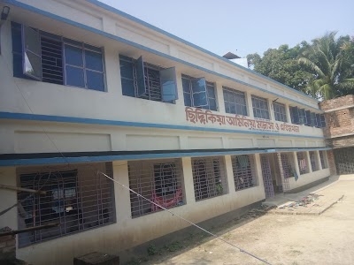 কাঁটার আঁটি সিদ্দিকীয়া আমিনিয়া মাদ্রসা ও এতিম খানা