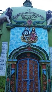 Vatiya