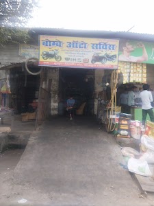 Bombay Auto Service