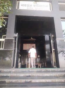 Raniyavali
