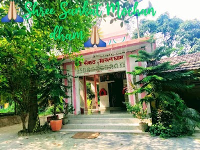 Sankat Mochan Dham , Villege :- Tulsipur