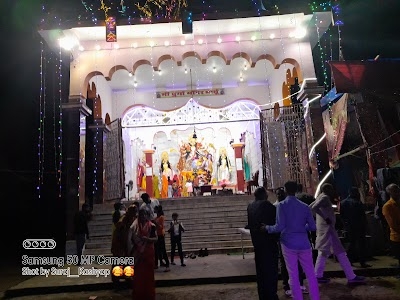 Devi Sthan, Bharthu