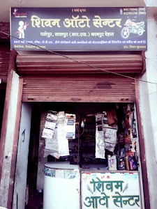 Shivam Auto Center