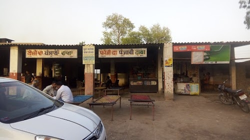 J & K Fauji Dhaba