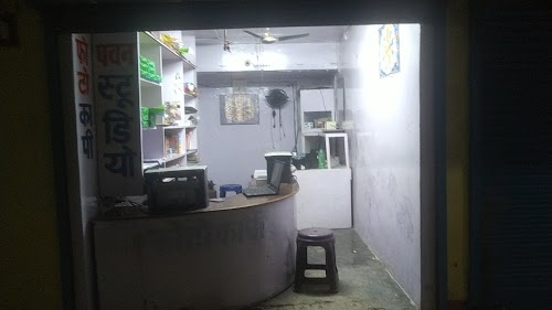 Pawan Studio