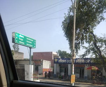 Jeevan Jyoti Medicare Centre