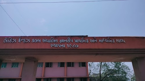 Gyandeep Prathmik And Madhyamik Shala