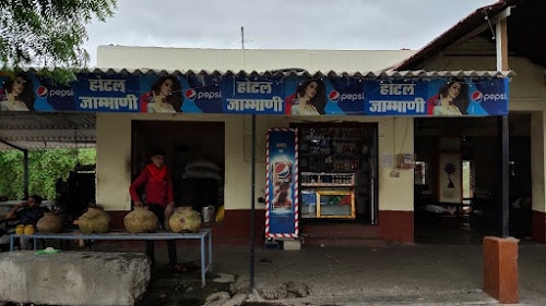 Jambhani Highway Hotel Netara