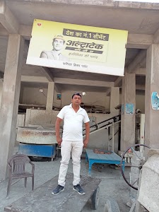 Gayatri Stone Cresher Plant
