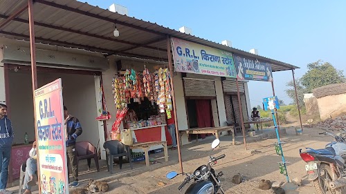 GRL KIRANA STORE