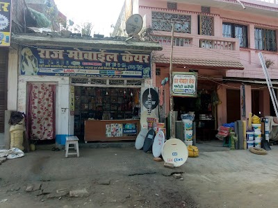 Raj Mobile Care Madhwapur