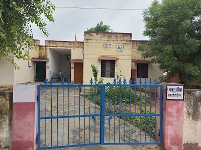 Railway Park