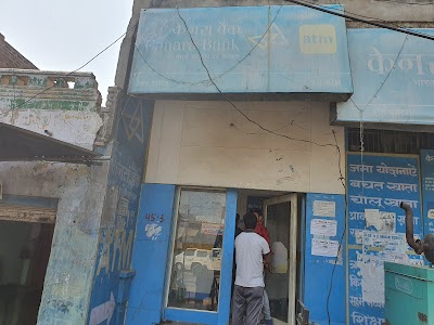 CANARA BANK ATM
