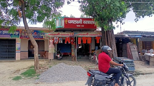 Purvanchal Bank Pahasa