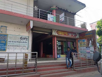 Tejendra Square