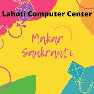Lahoti Computer Center