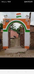 Bhubaneswar Rekha Nivash ( Kachaharee )