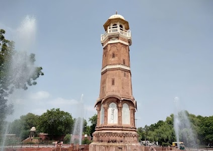 Public Park