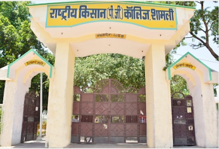 R. K. P. G. College, Shamli