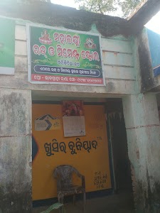 Bapi Rod & Cement Store