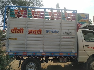 Saini loading service