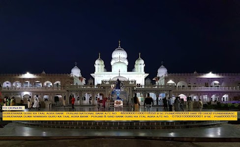 Gurudwara Guru Ka Taal
