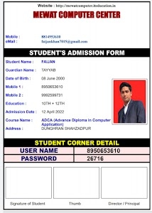 MEWAT COMPUTER CENTER