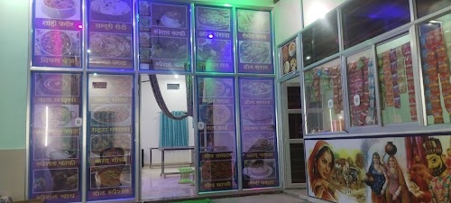 Bhojpur Bus Stand