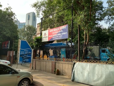 Kamla Market Police Station