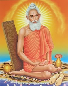 loknath Ashram