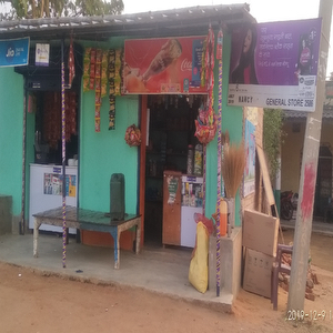 NAINCY ONLINE CENTER BOKEYA