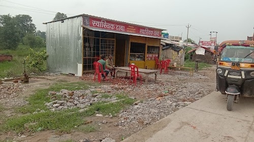 Swastikas Raishturent dhaba