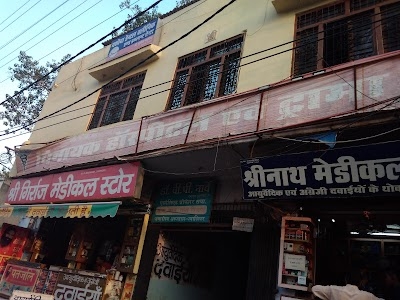 Vinayak Hospital