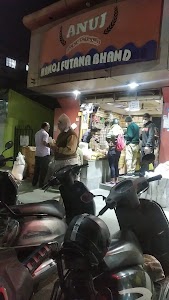 Manoj Futana Bhandar