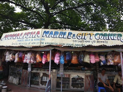 Manalisha Shopping center