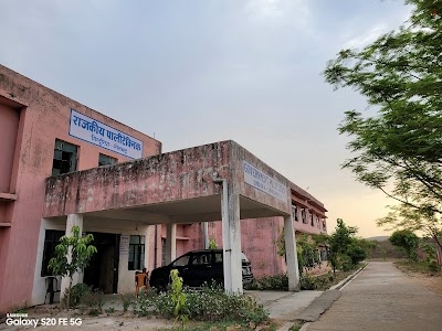 Government Polytechnic Sinduria