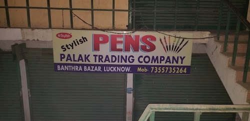Banthra Bazar