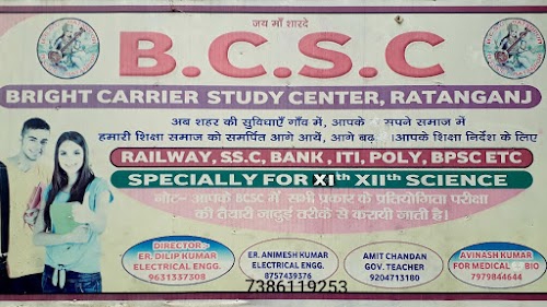 B.C.S.C. RATANGANJ