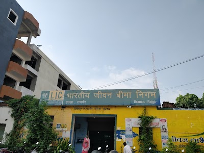 LIC of India, Branch Office