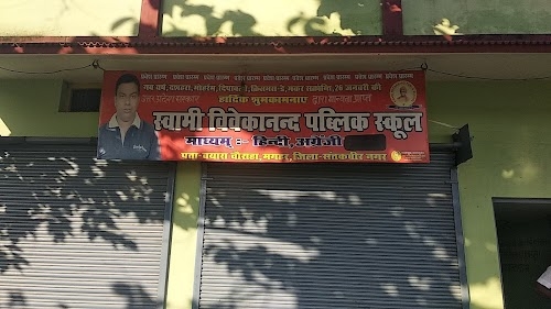 Swami Vivekanand Public School